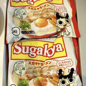 寿がきや食品【SUGAKIYAラーメン箱入】
