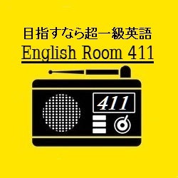 （積極的な行動に出る）/ ネイティブにもう一歩近づくための英語表現（616）