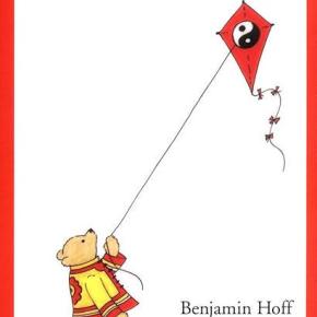 プーさんの道に繋がるものは？