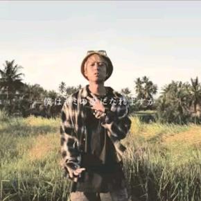 根のシン『僕はキミの愛になれますか』Acoustic Official Music Vide公開