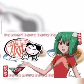 【モンスト】x【マクロスシリーズ】コラボ 号外！？サプライズ追加！【超究極】「アナタノオト」登場！