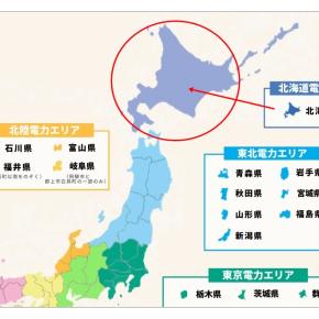 2024年、結局どの新電力プランが一番お得だったのか？【北海道編】