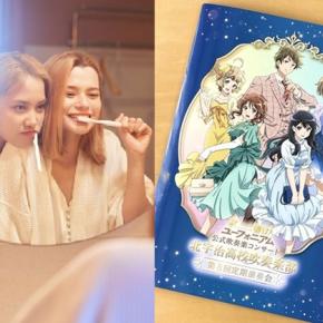 響け！ユーフォ吹奏楽第8回定期公演会