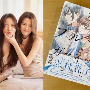 私のブルーガーネット