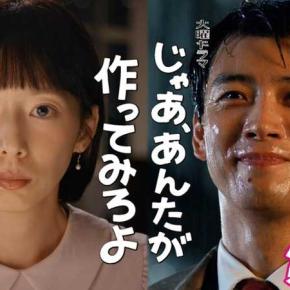 じゃあ、あんたが作ってみろよ