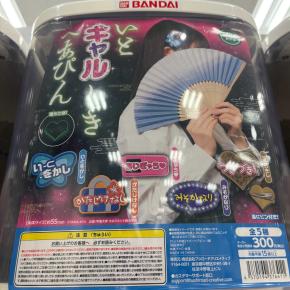 『いとギャルしきへあぴん』