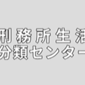 「臨休中は午後5時まで本を読んだらアカン」