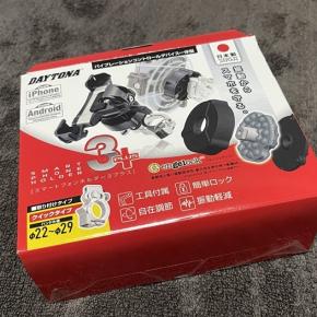 スマホホルダー