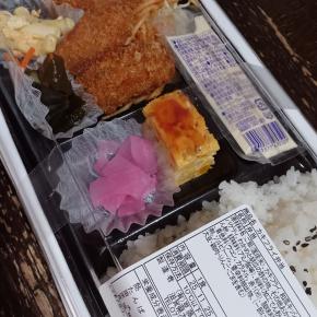 デパ地下､惣菜店・・・「豆藤」のお弁当で､ランチ 😃🎶