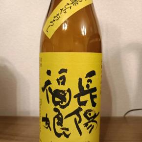 長陽福娘 純米 ひやおろし 山口県 岩崎酒造