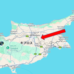 アジア→ヨーロッパ大冒険③【ギリシャ→キプロス】分断国家キプロスってどんな国？