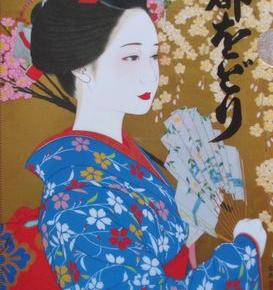 気まま旅3 都をどりと奈良の秘仏御開帳拝観へ