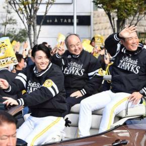 ホークス 2025 o(^-^)o 日本一&優勝パレード