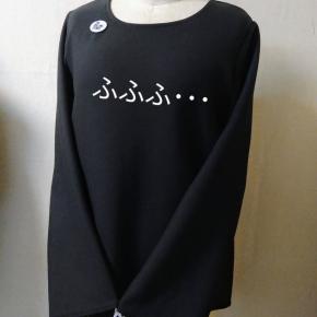 いつも衿はあとで裁断するのだがそれがアダになった