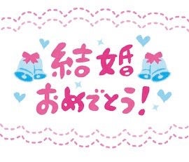結婚したいけどモテない心優しい女性が誠実な男と結婚するための秘策