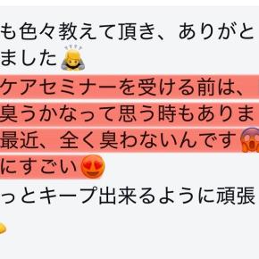 今年の目標は決めましたか？