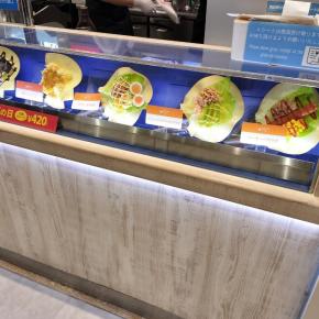 因幡うどんとディッパーダン