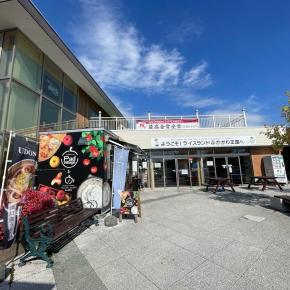 道の駅ライスランドふかがわ(北海道深川市音江町広里59-7)