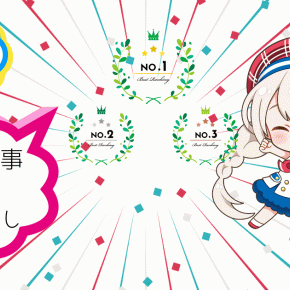 【ブログ】冬色工房人気記事(年間) 2025年上位20記事【アクセスランキング】