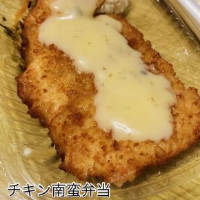 【ほっともっと】パリパリなガワが美味しいチキン南蛮弁当。