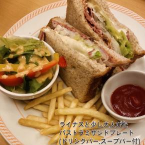 【ジョイフル】贅沢なサンドイッチとドリンクバー＆スープバー付きで税抜999円というお得なセット。