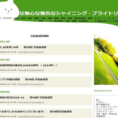 【12月】在宅ワーク関連の人気雑記5