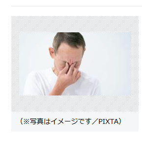 47都道府県別「年金受給額」最新ランキング…1位神奈川と47位青森、「年50万円」もの残酷すぎる「老後格差」｜Infoseekニュース
