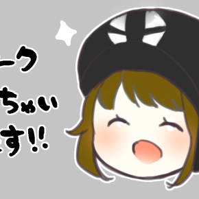 1/3 ガールズケイリン予想 ナイターいわき平6R ガールズ予選2