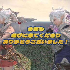 今年も遊びに来てくださりありがとうございました！