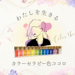 教える立場になったからこそ、セッションの質を上げたい