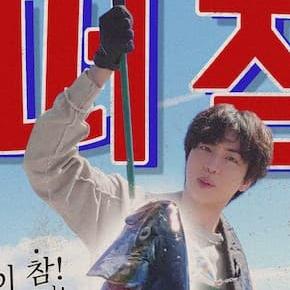  2021年公開のときの🐟JIN【スーパーツナ】BTS