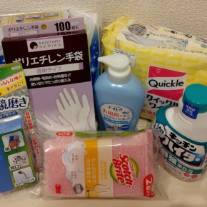 【株主優待生活】年末年始も株主優待活用中。