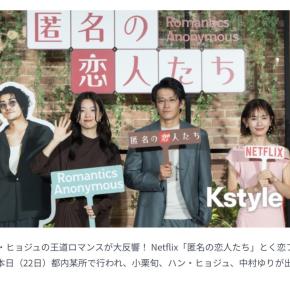 各種イベントに疎くなっている昨今…