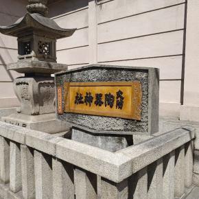 【大阪】神社の夏祭でせともの市