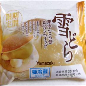 ヤマザキ・雪どら・栗餡ころ餅マロン・激旨