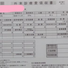 汁、まだまだ出るよ