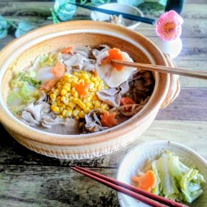 味噌✕甘酒の魔法 冬の発酵鍋 作り方