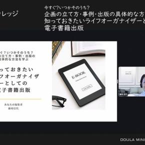 kindleで書籍を出版するという目標を立てる