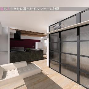 現役獣医師×LOとのコラボ・リフォーム計画