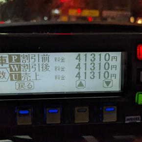 ぶっちゃけ福岡市内でタクシーって売上ってどれくらいなの?