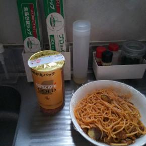 1日に一か所ずつ