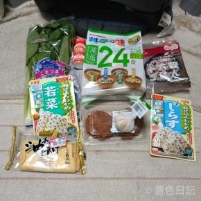 そろそろ、年末を見据える時期ですね。 #今日の飯テロ