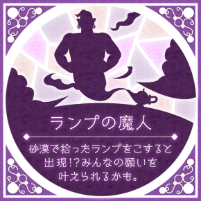 前世診断やってみた