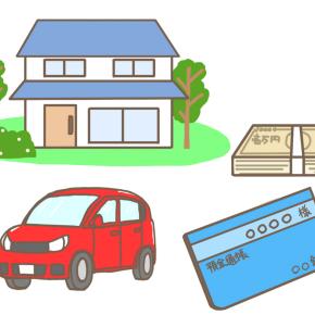 相続財産を調査する第19回 調査結果をまとめる方法