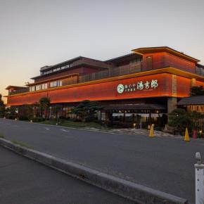 まるでサウナのテーマパーク！湯のや 天然温泉 湯吉郎でほっと一息（愛知県清須市）