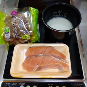 炊飯器第二期 加減を知る