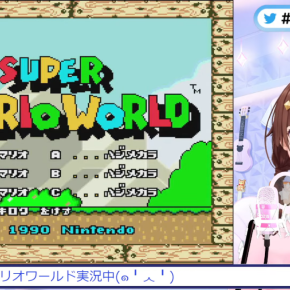 【スーパーマリオワールド】そらちゃんのスーパーマリオ配信が可愛い過ぎる？！【ときのそら/ホロライブ】