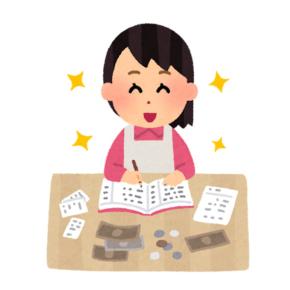 2026年おすすめの家計簿【50代ひとり暮らし】