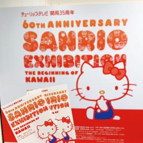 サンリオ展。