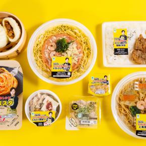 料理研究家リュウジさん×ファミマ、コラボ第2弾商品が2025年11月4日から店頭発売。リュウジの至高のレシピ 「スパイス際立つ! 唐揚げ弁当」「角煮まん」など8品が登場